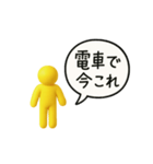 あると便利な「今これ」スタンプ（個別スタンプ：8）