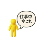 あると便利な「今これ」スタンプ（個別スタンプ：9）