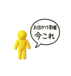 あると便利な「今これ」スタンプ（個別スタンプ：10）