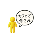 あると便利な「今これ」スタンプ（個別スタンプ：11）