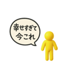 あると便利な「今これ」スタンプ（個別スタンプ：14）