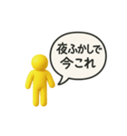 あると便利な「今これ」スタンプ（個別スタンプ：15）