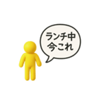 あると便利な「今これ」スタンプ（個別スタンプ：16）
