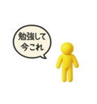 あると便利な「今これ」スタンプ（個別スタンプ：18）