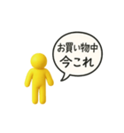 あると便利な「今これ」スタンプ（個別スタンプ：19）