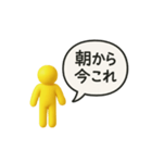 あると便利な「今これ」スタンプ（個別スタンプ：20）