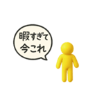あると便利な「今これ」スタンプ（個別スタンプ：21）