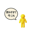 あると便利な「今これ」スタンプ（個別スタンプ：24）