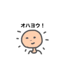こんにちは、みなさん！（個別スタンプ：5）