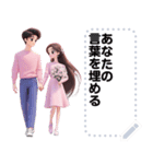 Message Stickers (Love Couples 8) JP（個別スタンプ：5）