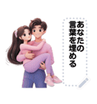 Message Stickers (Love Couples 8) JP（個別スタンプ：6）