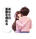 Message Stickers (Love Couples 8) JP（個別スタンプ：15）