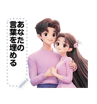 Message Stickers (Love Couples 8) JP（個別スタンプ：16）