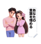 Message Stickers (Love Couples 8) JP（個別スタンプ：20）