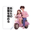 Message Stickers (Love Couples 8) JP（個別スタンプ：24）