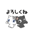 **ほのぼのにゃんこ**（個別スタンプ：6）