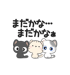 **ほのぼのにゃんこ**（個別スタンプ：16）
