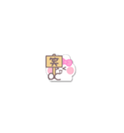 超小さいうしゃぎ！！1 ピンク（個別スタンプ：31）