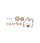省スペースなおしゃぱやふれんず（個別スタンプ：2）