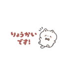 省スペースなおしゃぱやふれんず（個別スタンプ：4）