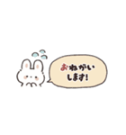 省スペースなおしゃぱやふれんず（個別スタンプ：5）