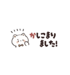 省スペースなおしゃぱやふれんず（個別スタンプ：10）