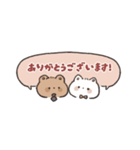 省スペースなおしゃぱやふれんず（個別スタンプ：12）