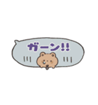 省スペースなおしゃぱやふれんず（個別スタンプ：19）