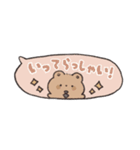 省スペースなおしゃぱやふれんず（個別スタンプ：26）