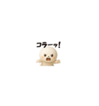 ちいさいスタンプ♪まる坊の日常フレーズ（個別スタンプ：20）