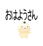 関西弁スタンプ★吹き出し3d（個別スタンプ：1）
