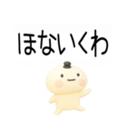 関西弁スタンプ★吹き出し3d（個別スタンプ：3）