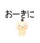 関西弁スタンプ★吹き出し3d（個別スタンプ：9）