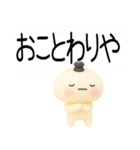 関西弁スタンプ★吹き出し3d（個別スタンプ：10）