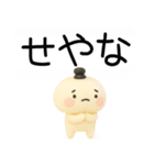 関西弁スタンプ★吹き出し3d（個別スタンプ：12）