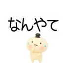 関西弁スタンプ★吹き出し3d（個別スタンプ：13）