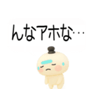 関西弁スタンプ★吹き出し3d（個別スタンプ：16）