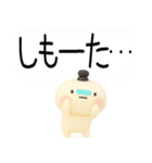 関西弁スタンプ★吹き出し3d（個別スタンプ：18）