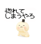 関西弁スタンプ★吹き出し3d（個別スタンプ：19）