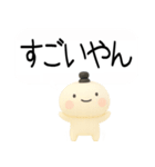 関西弁スタンプ★吹き出し3d（個別スタンプ：20）