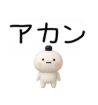 関西弁スタンプ★吹き出し3d（個別スタンプ：21）