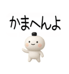 関西弁スタンプ★吹き出し3d（個別スタンプ：22）