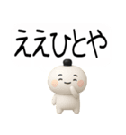 関西弁スタンプ★吹き出し3d（個別スタンプ：24）