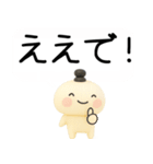 関西弁スタンプ★吹き出し3d（個別スタンプ：25）