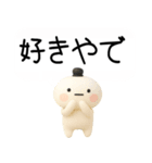 関西弁スタンプ★吹き出し3d（個別スタンプ：27）