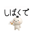 関西弁スタンプ★吹き出し3d（個別スタンプ：28）