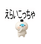 関西弁スタンプ★吹き出し3d（個別スタンプ：29）