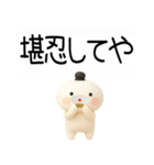 関西弁スタンプ★吹き出し3d（個別スタンプ：31）