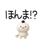 関西弁スタンプ★吹き出し3d（個別スタンプ：32）