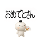 関西弁スタンプ★吹き出し3d（個別スタンプ：33）